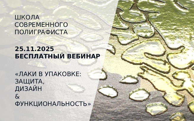 Лаки разные нужны!<