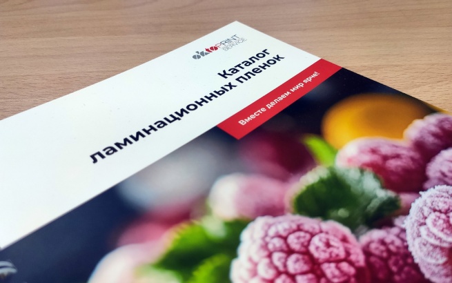 Ощутите разницу!<