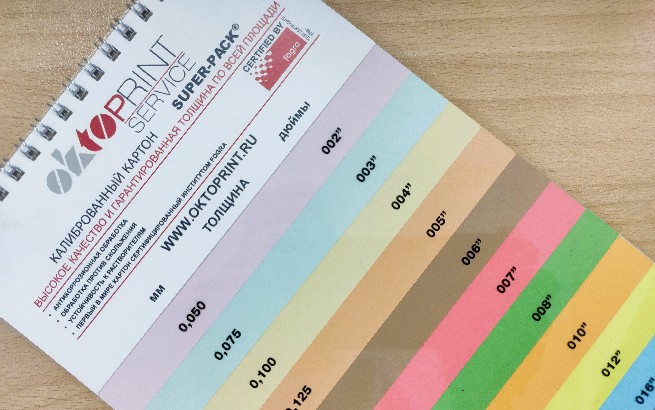 Калиброванный или мелованный?