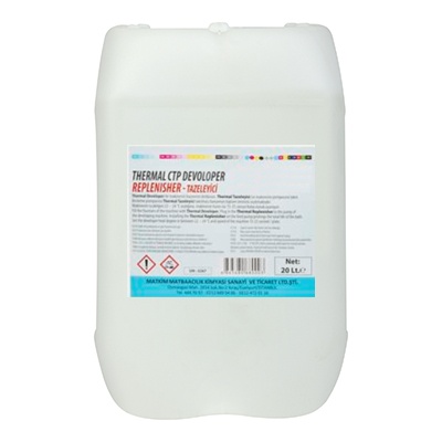 Материалы для обработки, очистки и корректировки печатных форм