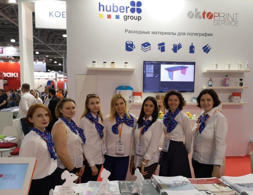 Компании «ОктоПринт Сервис» и «хубергруп РУС» приняли участие в выставке RosUpack2019