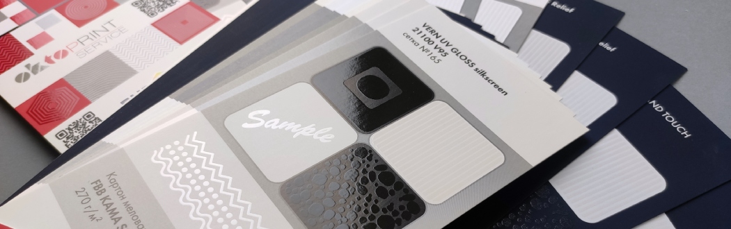 Многофункциональный трафаретный лак