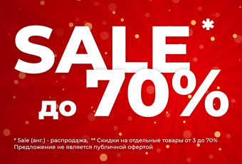 А у нас － минус 70% в декабре!<