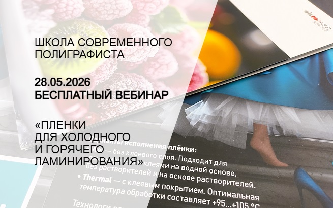 Холодное и горячее