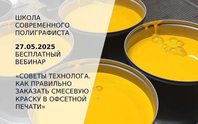 Контрастные нюансы пантонов<