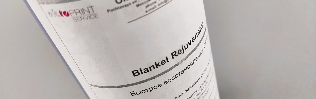 Продавили? Восстановим!