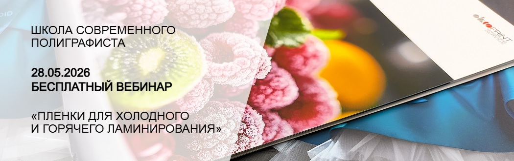 Холодное и горячее