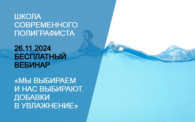 26 ноября: В чем секрет качественного увлажняющего раствора?<