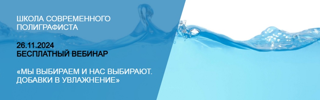 26 ноября: В чем секрет качественного увлажняющего раствора?